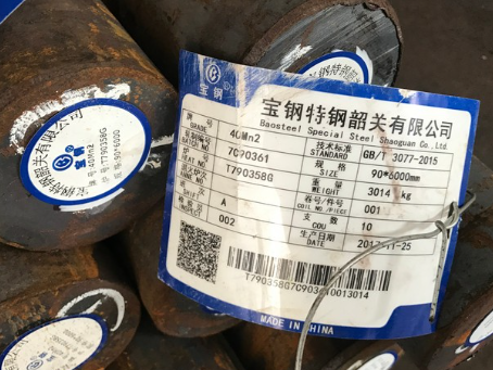 三亚40Mn2合金结构钢