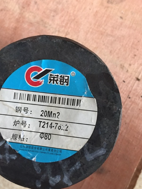 三亚20Mn2合金结构钢