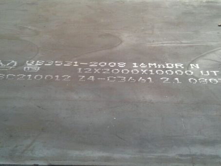 三亚压力容器板