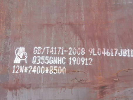 三亚Q345NS耐酸钢板